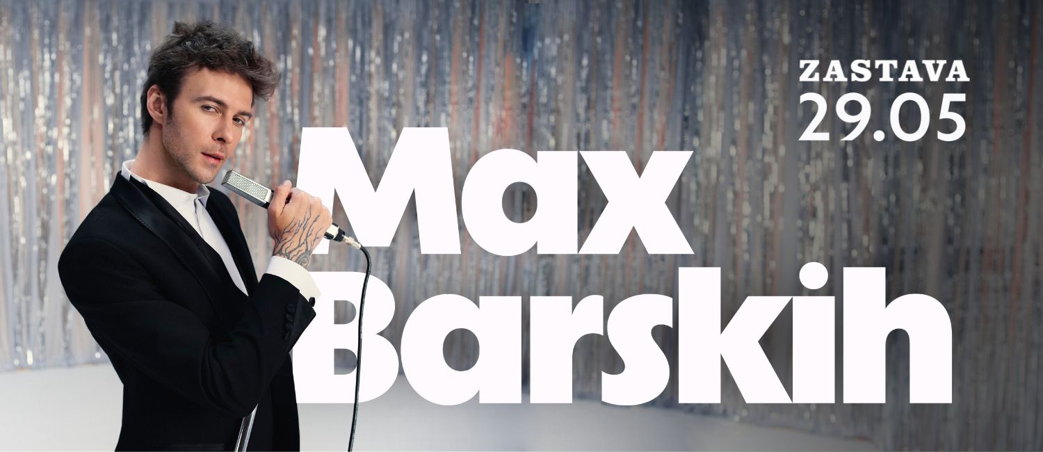 Max Barskih