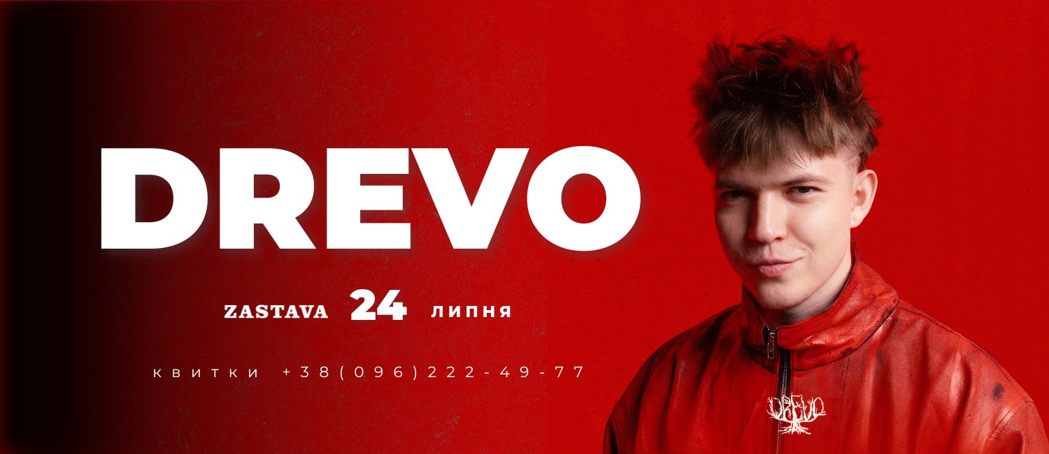 DREVO